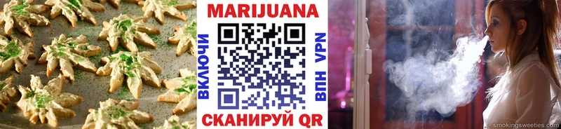 Cannafood марихуана  что такое наркотик  Монино 