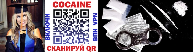 COCAIN Fish Scale  даркнет сайт  Монино 