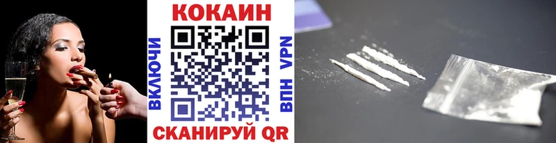 КОКАИН Columbia Монино