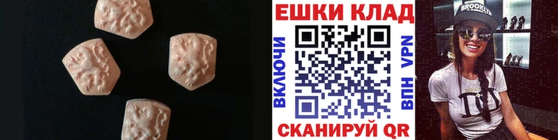 ЭКСТАЗИ Philipp Plein  Монино 