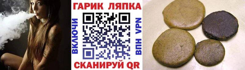 Гашиш Cannabis  что такое наркотик  Монино 