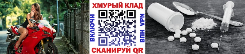 ГЕРОИН Афган  darknet телеграм  Монино 