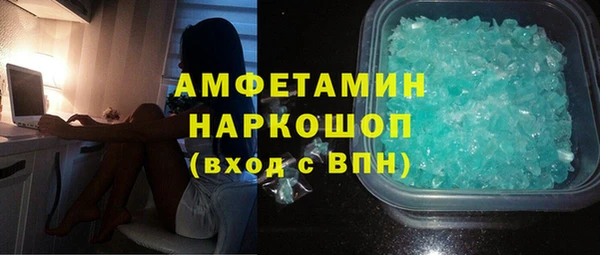 мефедрон VHQ Абдулино