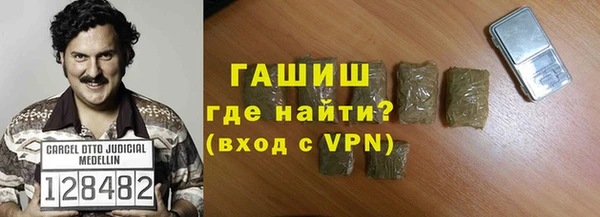 мефедрон VHQ Абдулино
