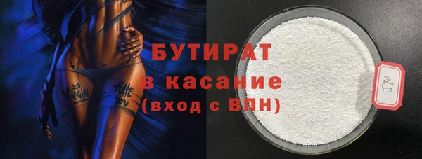 спайс Абинск