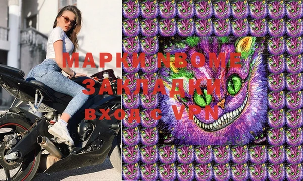 спайс Абинск