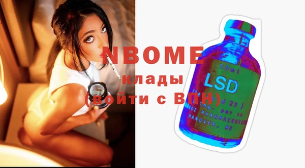 мефедрон VHQ Абдулино