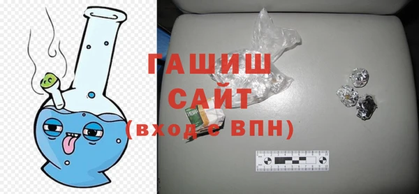 мефедрон VHQ Абдулино