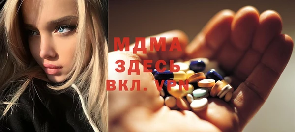 спайс Абинск