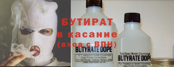 спайс Абинск