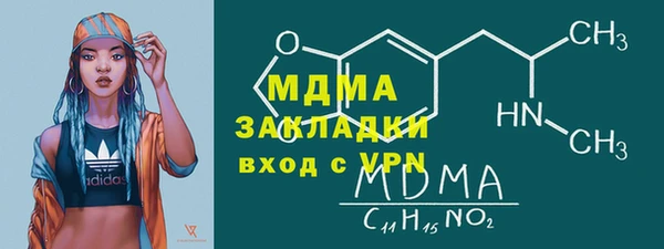 спайс Абинск