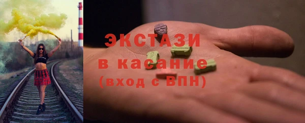 мефедрон VHQ Абдулино