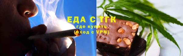 мефедрон VHQ Абдулино