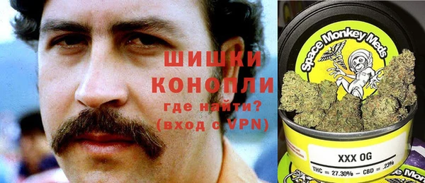 спайс Абинск