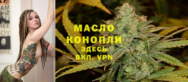 мефедрон VHQ Абдулино