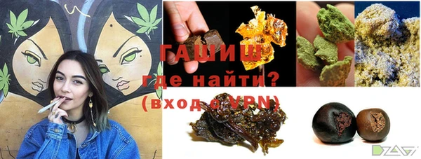 мефедрон VHQ Абдулино