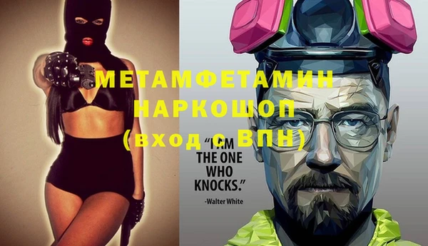 мефедрон VHQ Абдулино