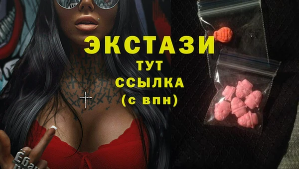 мефедрон VHQ Абдулино