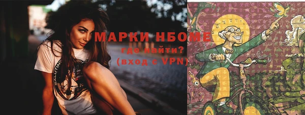 спайс Абинск