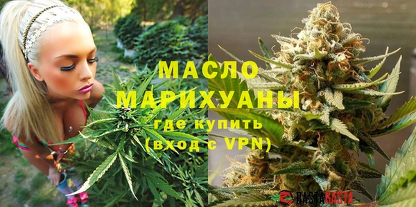 мефедрон VHQ Абдулино
