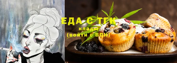 спайс Абинск