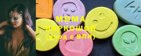mdma Абаза