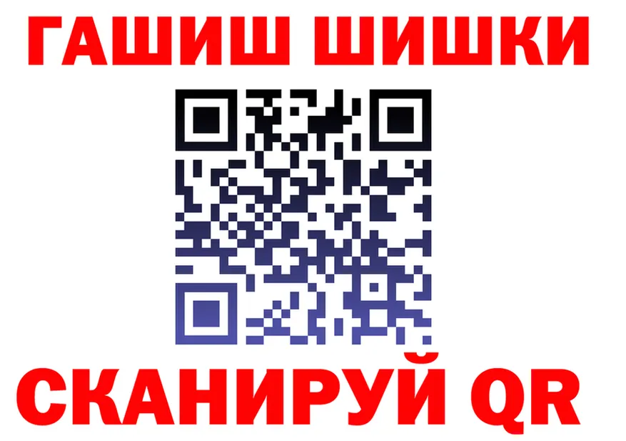 COCAIN Fish Scale как войти площадка гидра Монино