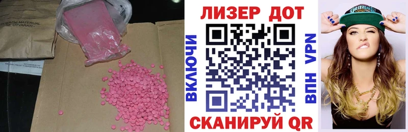 LSD-25 экстази кислота  дарнет шоп  Монино 