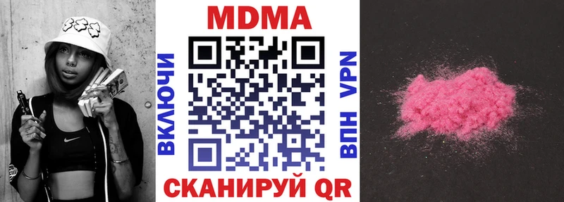дарк нет формула  Монино  MDMA кристаллы 