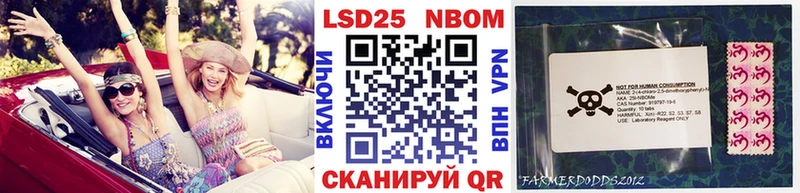 Марки N-bome 1,8мг hydra Монино