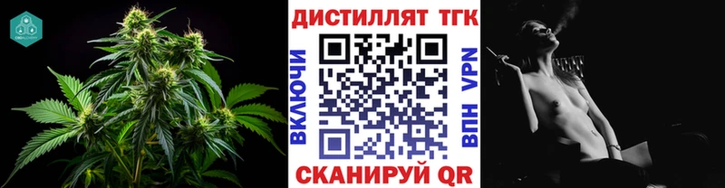 Дистиллят ТГК жижа  blacksprut   Монино  это формула  что такое  
