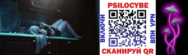 Псилоцибиновые грибы MAGIC MUSHROOMS  купить наркотик  даркнет состав  Монино 