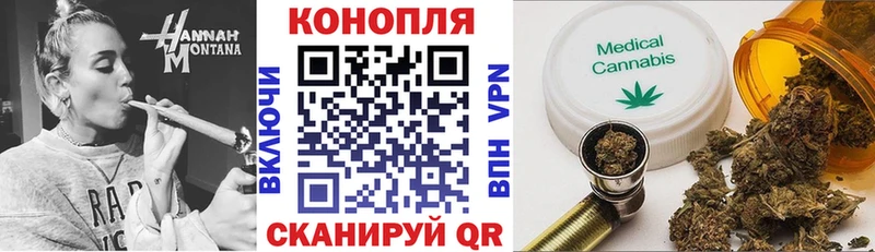 Каннабис AK-47  даркнет состав  Монино 
